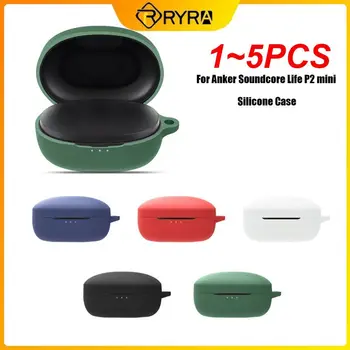  1 ~ 5PCS удароустойчив капак за -Soundcore Life P2 мини водоустойчив калъф за слушалки Защита на слушалките Неплъзгащ се ръкав