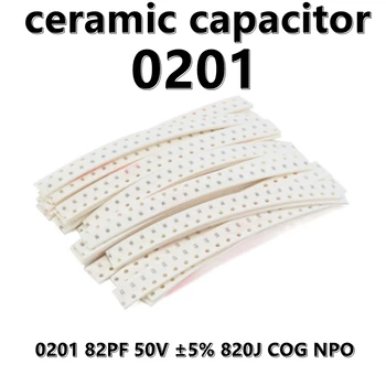 (100pcs) 0201 82PF 50V ±5% 820J COG NPO SMD керамични кондензатори