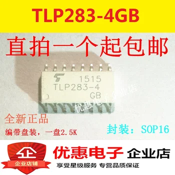 10PCS Нов оригинален TLP283-4GB SOP16