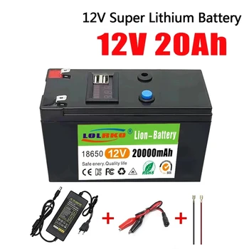 12V батерия 20Ah 18650 литиева батерия Акумулаторна батерия за слънчева енергия батерия за електрически превозни средства + 12.6v3A зарядно устройство