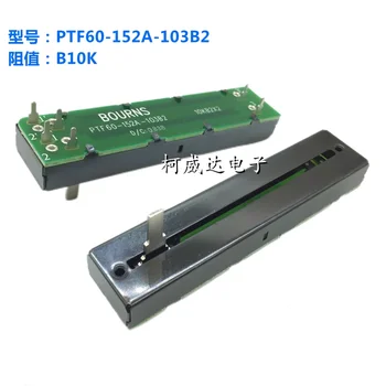 1PCS, прав плъзгащ се потенциометър, PTF60-152A-103B2 10K, обща дължина 88mm, ход 60mm, потенциометър на миксера