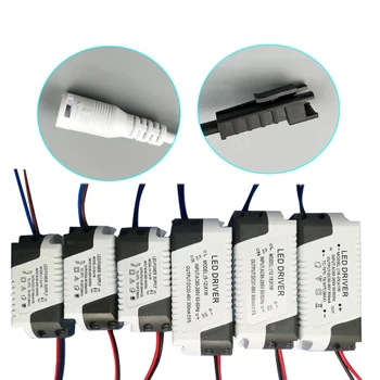  2PCS LED постоянен ток драйвер 85-265V 1-3W 4-5W 4-7W 8-12W 18-24W изход за захранване 300mA външно задвижване за LED осветление