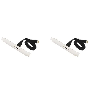 2X USB 3.1 тип C преден панел удължителен кабел, тип E до USB 3.1 тип C кабел, вътрешен адаптерен кабел, (50cm)