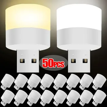 50 / 2Pcs USB щепсел нощна светлина преносими мини LED лампи за защита на очите книга четене светлини компютър мобилен захранване plug-in нощна лампа