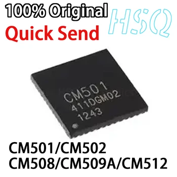 5PCS Нов оригинален CM501 CM502 CM508 CM509A CM512 чип QFN LCD екран чип