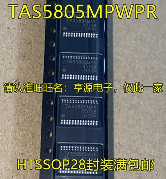 5pcs оригинален нов TAS5805 TAS5805MPWPR TAS5805MA1 HTSSOP28 аудио екран усилвател на мощност чип