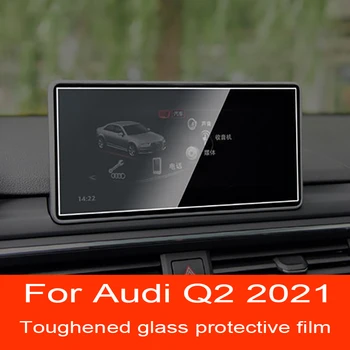 8.3 инча за Audi Q2 2021 Автомобил GPS навигационен филм LCD екран Защитно фолио от закалено стъкло Аксесоари за филми против надраскване