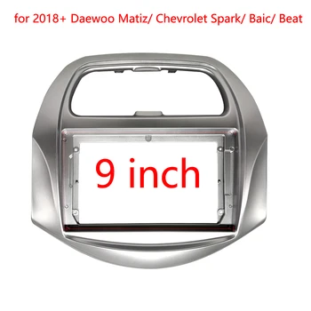 9 инчов автомобил радио фасция за Daewoo Matiz Chevrolet Spark Baic Beat 2018+ стерео панел плейър Dash инсталиране съраунд комплект панел панел