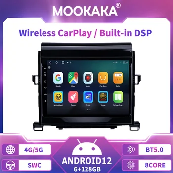 Android 12 За Toyota Alphard 2008-2014 High Car Radio Stereo Multimedia Video Navigation GPS Wireless Carplay DSP IPS Bluetooth