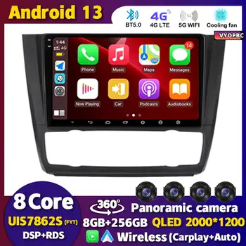 Android 13 Carplay Auto Car Radio за BMW Серия 1 E81 E82 E87 E88 AT 2004-2008 2009 2010 2011 2012 GPS мултимедиен стерео плейър