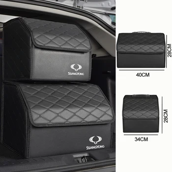 Car Trunk Организатор Box Автоматично съхранение чанта Инструменти за подреждане За SsangYong Мусо Корандо Рекстън Торес Actyon M200 Sport Xlv
