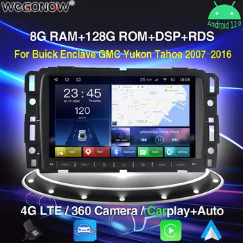 Carplay DSP Android 12.0 8GB+128GB IPS DVD плейър за кола GPS WIFI BT 5.0 RDS радио за Buick анклав GMC Yukon Tahoe 2007-2016
