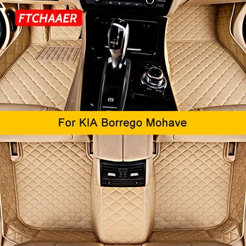 FTCHAAER Персонализирани стелки за кола за KIA Borrego Mohave Авто килими Foot Coche Accessorie