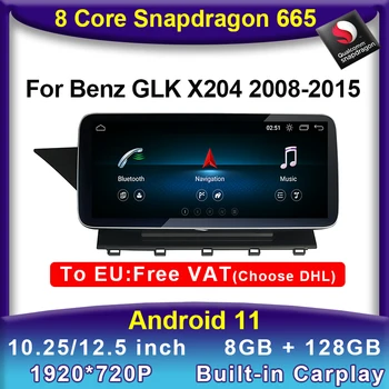 GPS радио стерео Android 11 Snapdragon 8 Core CPU 8 + 128G кола DVD мултимедиен плейър за Mercedes Benz GLK Class X204 2008-2015 4G