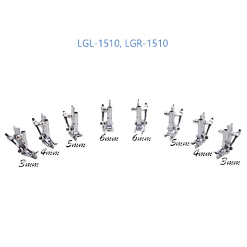 LGL-1510, LGR-1510, GL1510, GR1510 Притискащ foort, водещи крачета (L & R) 3mm, 4mm, 5mm, 6mm за Juki LU-1510 Highlead 20618