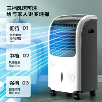 Midea климатик вентилатор охлаждане и отопление двойно предназначение охлаждане вентилатор домакинство малък охлаждане и отопление двойно предназначение вентилатор