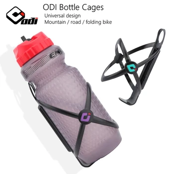 ODI велосипед бутилка клетка планински път сгъваем велосипед езда чаша багажник ултра-лек компютър съдържа въглероден прах 18g колоездене оборудване