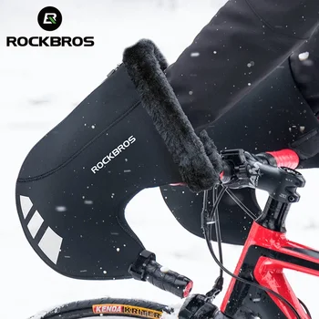 ROCKBROS Зимни велосипедни ръкавици Термален планински път ръкавици Bike Bar Ръкавици SBR кормило Cover Warmer Колоездене мотоциклет