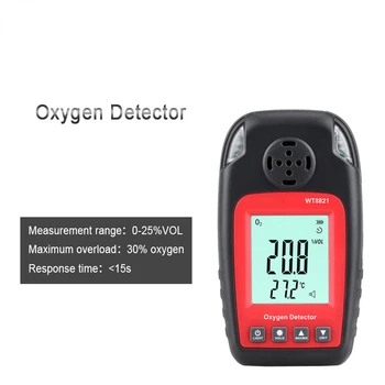  WT8821 цифров детектор за концентрация на кислород LCD дисплей кислород температура монитор кислород анализатор звук аларма светлина зумер