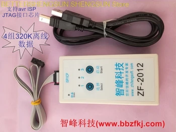 ZF-2012 офлайн офлайн 51 AVR USB изтегляне usbisp програмист не USBASP