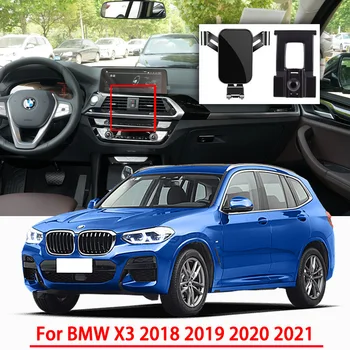 Аксесоари за кола Държач за мобилен телефон за BMW X3 2018 2019 2020 2021 Гравитационна навигация Специална скоба GPS поддръжка