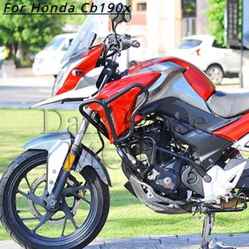Аксесоари за мотоциклети Надстройка и укрепване на бронята за Honda Cb190x