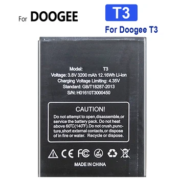 Батерия за Doogee T3, 3200mAh
