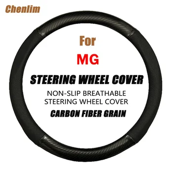 Дишаща тънка кола волана покрива мека изкуствена кожена плитка на капака на волана за MG 6