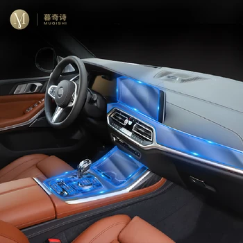 За BMW G07 X7 2019-2022 Интериор на автомобил Пиано дъска защитно фолио TPU прозрачен самозалепващ се филм за боядисване Анти драскотина refit
