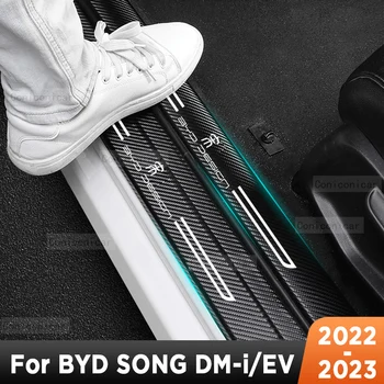 За BYD SONG DM-i EV 2022 Первази за врати на автомобили Scuff Plate Threshold Protector Интериор имитация на въглеродни влакна стикер аксесоари