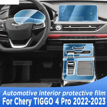 За Chery TIGGO 4 Pro 2022-2023 Автомобилна скоростна кутия Въздушен панел GPS навигационен екран Интериор TPU защитен филм против надраскване