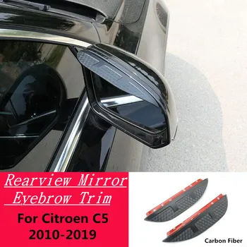 За Citroen C5 2010-2019 Въглеродни влакна огледало за обратно виждане Visor Cover Stick Trim Shield Аксесоари за вежди Дъжд/Слънце Прогноза за времето
