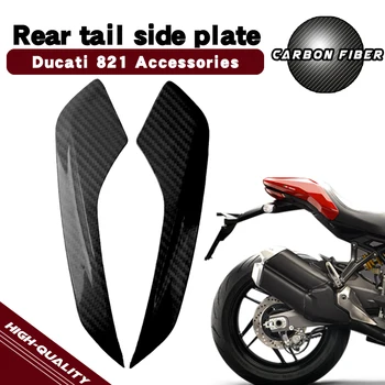 За Ducati Hypermotard 821 820 939 SP Цвят от въглеродни влакна Заден горен обтекател на задния капак Задна покривка Странична плоча на седалката