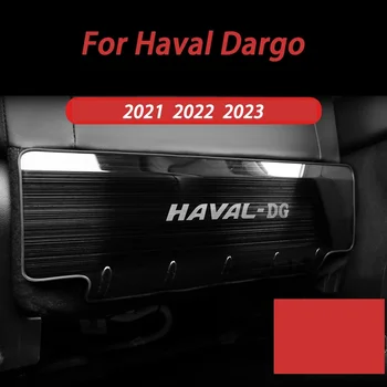 За GWM Haval Dargo 2022 2023 Столче за кола Back Pad Неръждаема стомана Anti Child Kick Plate Pad Аксесоари за подстригване на подложки против надраскване