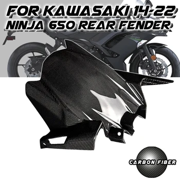За Kawasaki Ninja 650 NINAJ-650 Z650 Z-650 2017-2023 100% въглеродни влакна заден калник Hugger капак обтекател мотоциклет