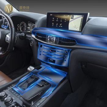 За Lexus LX570 2016-2020 Автомобил Фолио за вътрешна защита TPU прозрачен самозалепващ се Paint филмова конзола Стикер против надраскване PPF