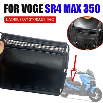 За LONCIN VOGE 350 SR4 MAX 350 MAX350 350T LX-350T 2022 2023 Аксесоари за мотоциклети под седалката чанта за съхранение Кожена чанта за инструменти