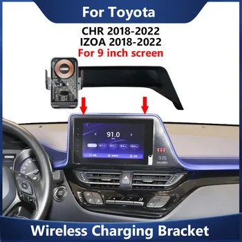 За Toyota CHR IZOA 2018-2022 Държач за телефон за кола Безжично зарядно устройство 8/9 инчов екран Фиксирана база 360 ° Въртяща се GPS навигационна скоба