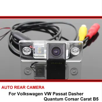 За Volkswagen Passat Dasher Quantum Corsar Carat B5 SONY HD Паркинг за автомобили Обратно виждане Backup Камера за задно виждане Нощно виждане