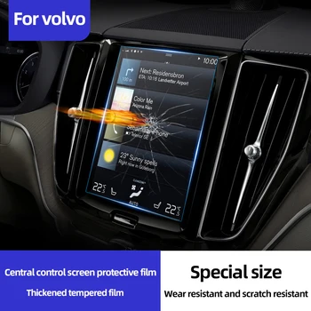 за Volvo XC60 V60 V90 S90 S60 XC90 XC40 C40 Автомобилен GPS навигационен екран Закалено фолио Централна контролна защитна мембрана на дисплея