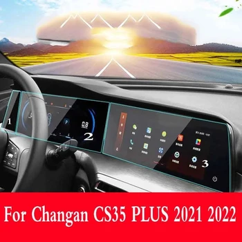 За Чанган CS35 PLUS 2021 2022 Кола GPS навигация LCD екран закалено стъкло защитно фолио против надраскване филм интериор