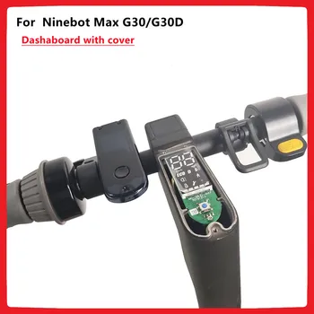 Замяна на escooter g30 max dashboard BT Circuit Board с капак ninebot max g30 аксесоари скутер ninebot g30 части