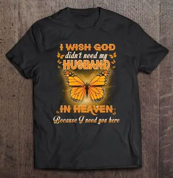 Иска ми се Бог да не се нуждаеше от съпруга ми в небето Ангелско сърце Тениска S-4XL