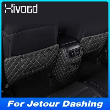 Кола задна седалка облегалка Anti Kick PU кожена подложка водоустойчива защитна подложка за Jetour Dashing 2022-2024 Интериорни аксесоари Стайлинг