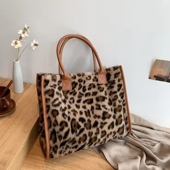 Космата леопардова чанта Дами с голям капацитет мода есен зима всички модни плюшени чанти за рамо колеж голяма пазарска чанта