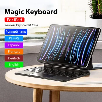 Магически калъф за клавиатура за Ipad Pro 12.9 6-ти 11 4-ти 12 9 2022 Funda За Ipad 10 10-то поколение въздух 5 4 10.9 5-то поколение магнитно покритие