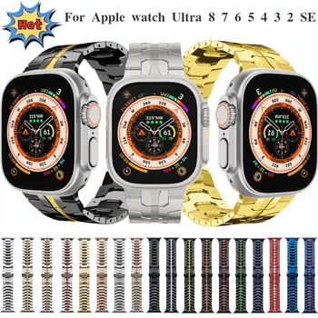 Метална каишка За Apple часовник Ultra 49mm 8 7 45mm 41mm Висококачествена гривна от неръждаема стомана За iwatch 6 5 4 3 2 1 SE 44mm 42mm 40mm