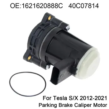 Мотор за спирачни апарати за паркиране за Tesla Модел S 1621620888C 40C07812 40C07814 40C0741