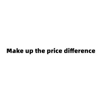 Направете разликата в цената, моля, не правете поръчка