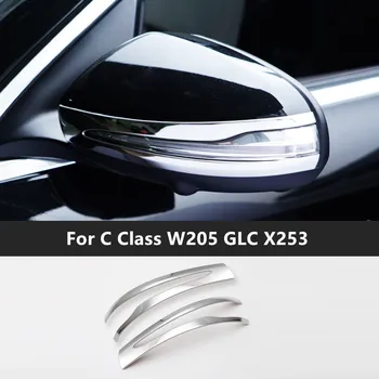 Неръждаема стомана огледало за обратно виждане тапицерия ленти 2бр за Mercedes Benz C Class W205 GLC X253 2015-2019 кола екстериор модифициран сребро